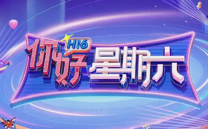 动漫番剧 二次元狂欢