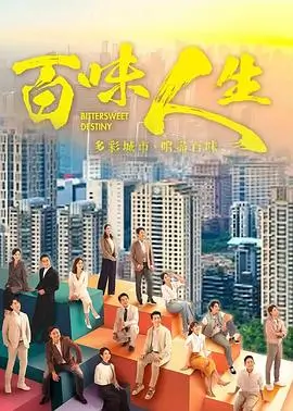 长安十二时辰2 古装悬疑剧
