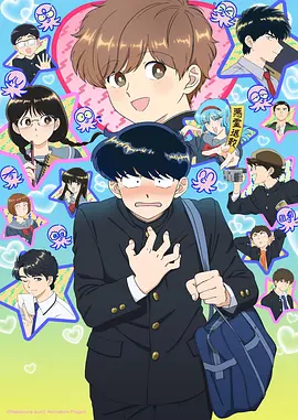 时光代理人2 奇幻动漫